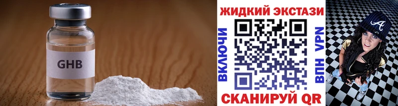 где купить   Камбарка  ссылка на мегу маркетплейс  БУТИРАТ BDO 