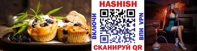 Еда ТГК конопля хочу Камбарка
