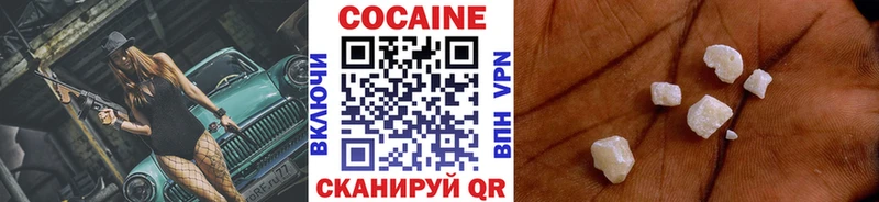 Кокаин Колумбийский  где купить наркоту  Камбарка 