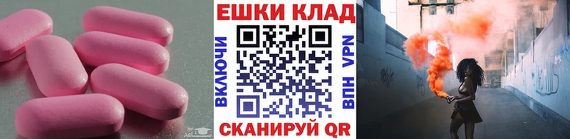 продажа наркотиков  Камбарка  ЭКСТАЗИ Philipp Plein 