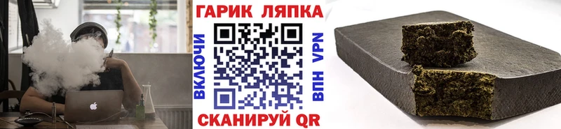 ГАШИШ гашик Камбарка