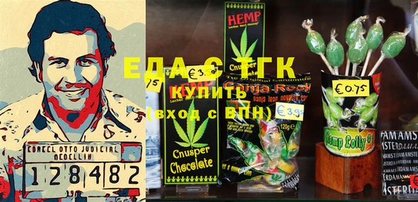 2c-b Аркадак