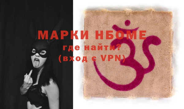 2c-b Аркадак