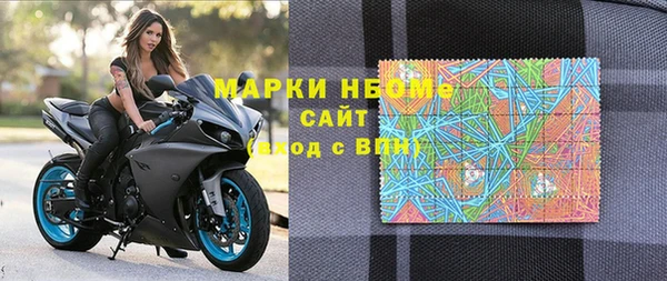 ALPHA PVP Армянск