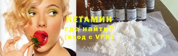 ALPHA PVP Армянск