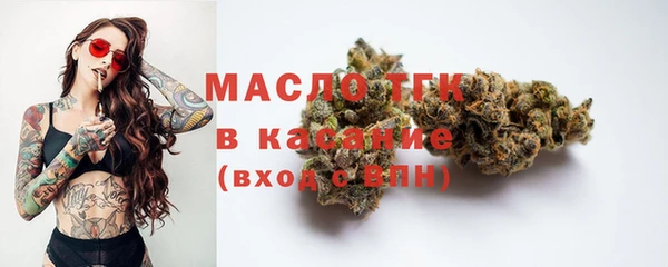 ALPHA PVP Армянск