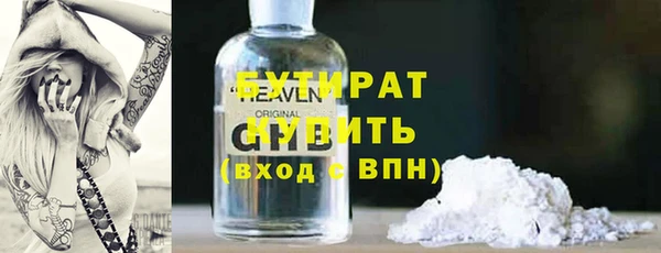 2c-b Аркадак