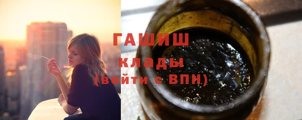 ALPHA PVP Армянск