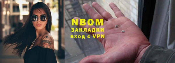ALPHA PVP Армянск