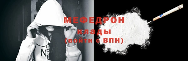 меф Арсеньев
