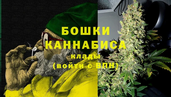 бутират Валуйки