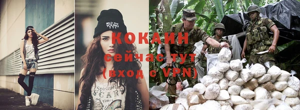 ALPHA PVP Армянск