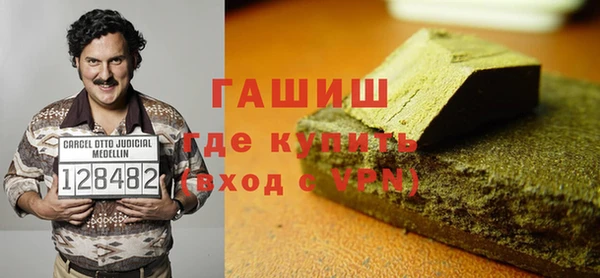 бутират Валуйки