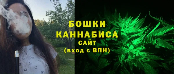 винт Бутурлиновка