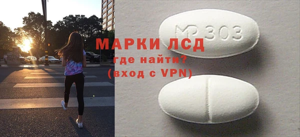 меф Арсеньев