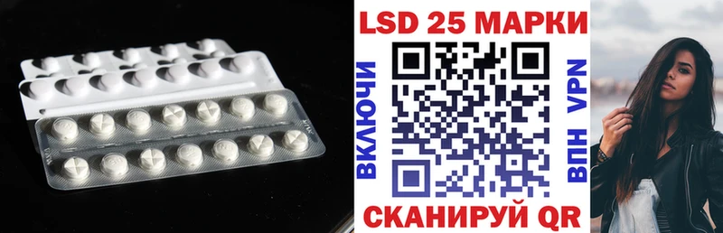 Лсд 25 экстази ecstasy  Камбарка 