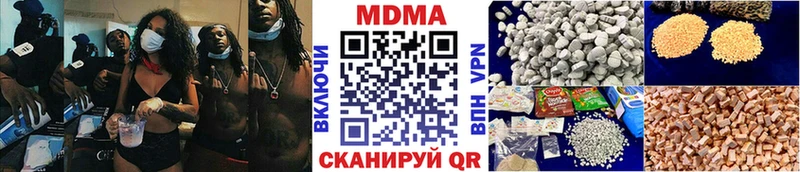 МДМА кристаллы  где купить   Камбарка 