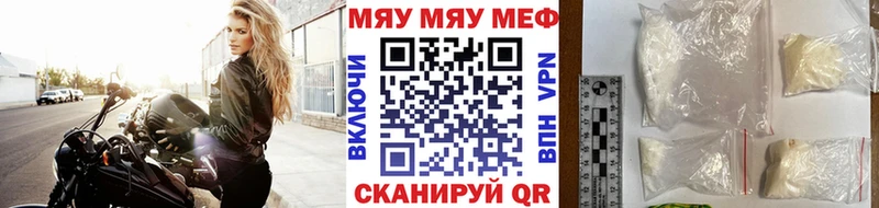 Мефедрон VHQ  ссылка на мегу ONION  Камбарка 