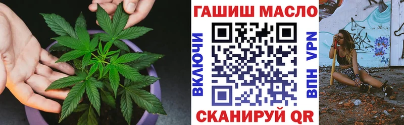 ТГК вейп Камбарка
