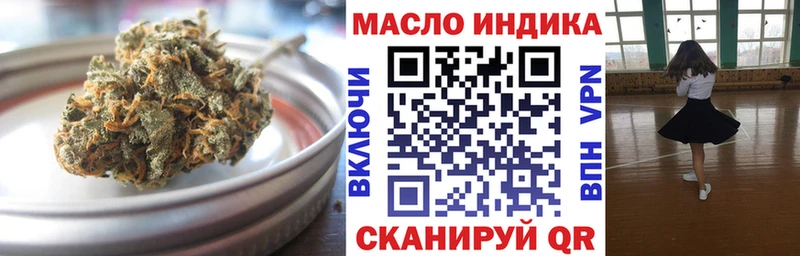 Дистиллят ТГК вейп  Камбарка 